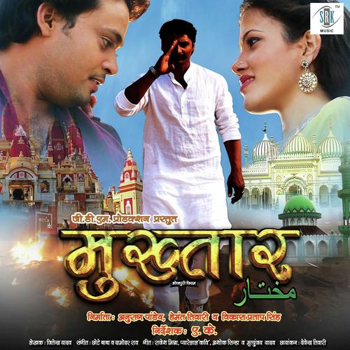 Raviraj Deepu Songs MP3 Download